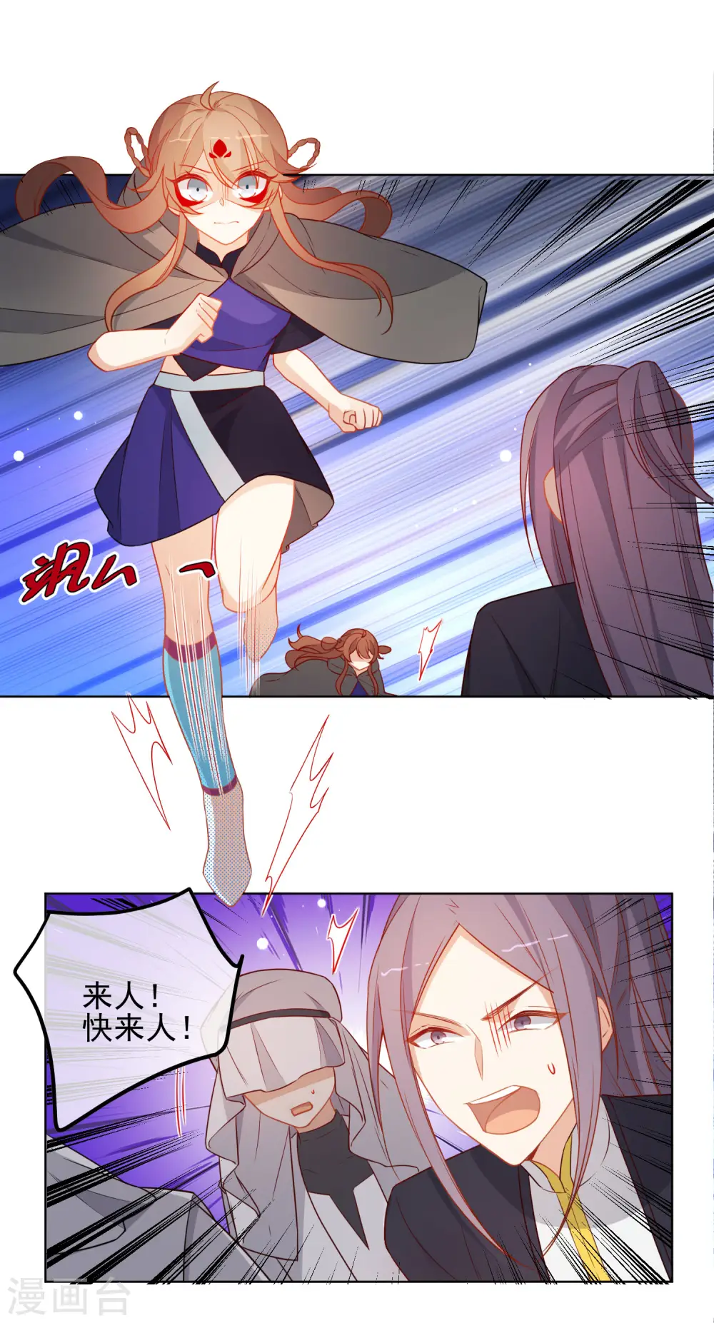 第200话 神兵天降1