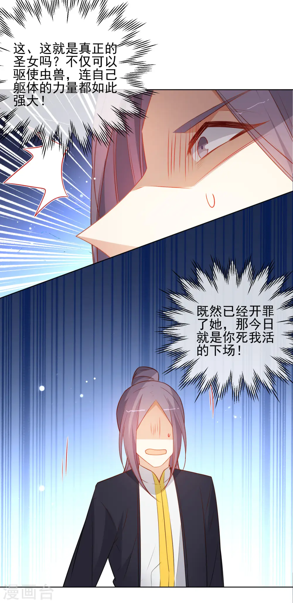 第200话 神兵天降3