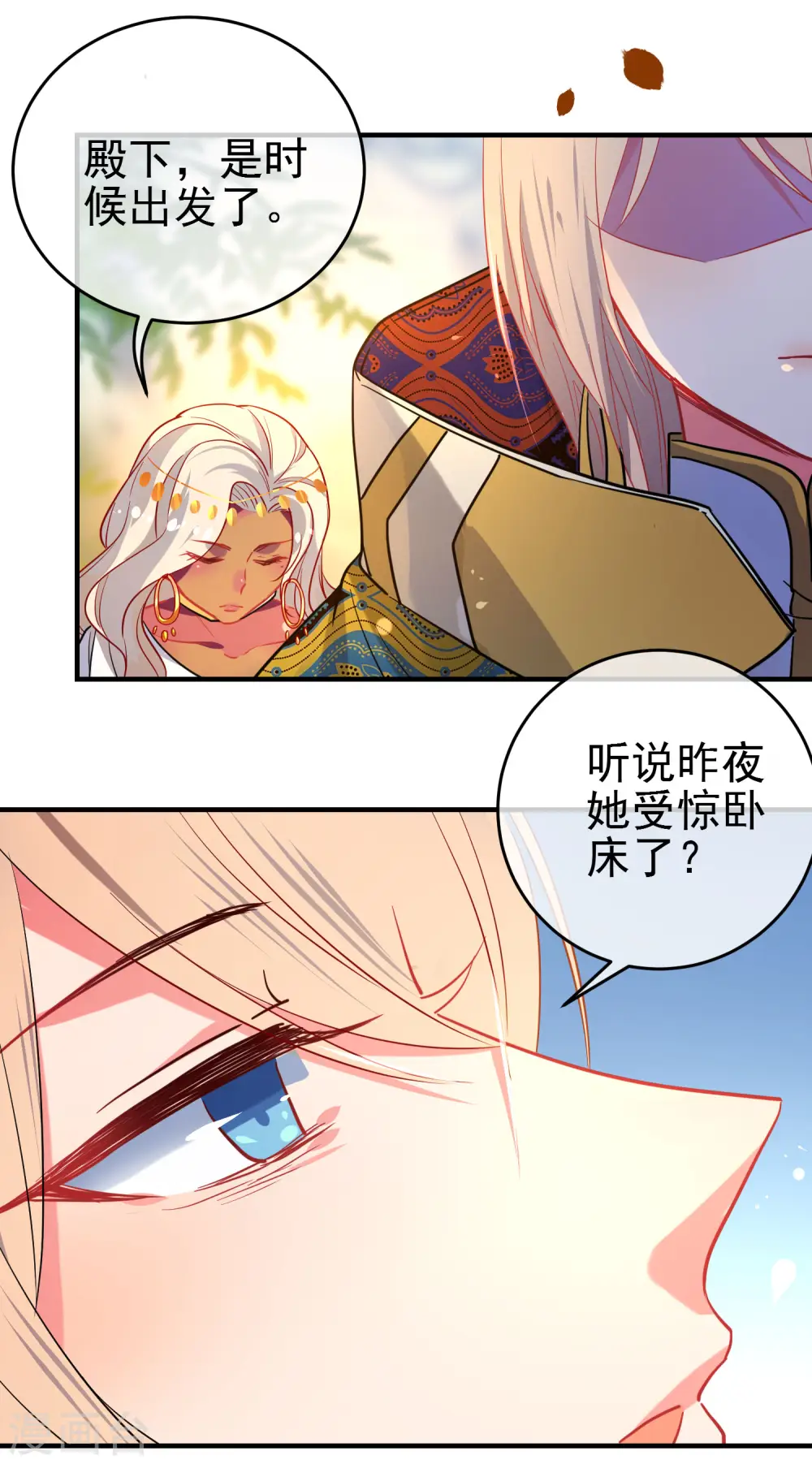 第151话 勇气？痴心？2