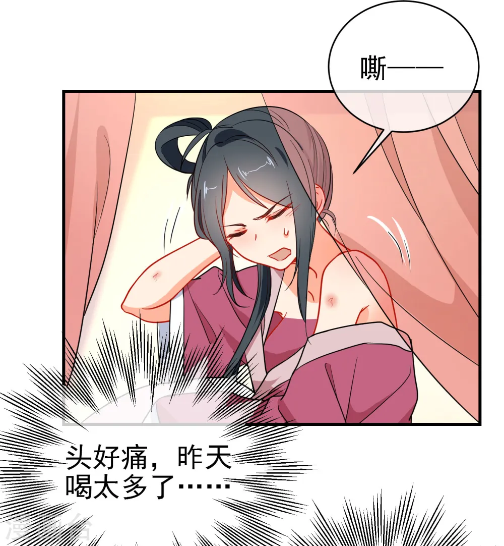 第154话 坏女孩2