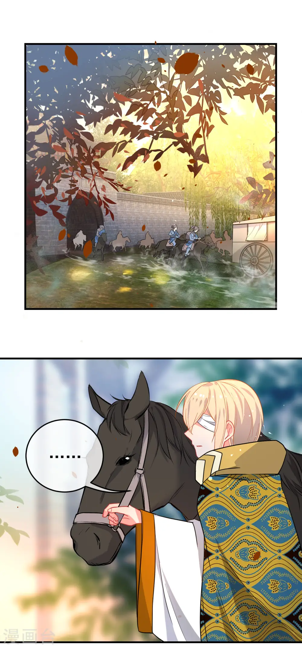 第151话 勇气？痴心？1