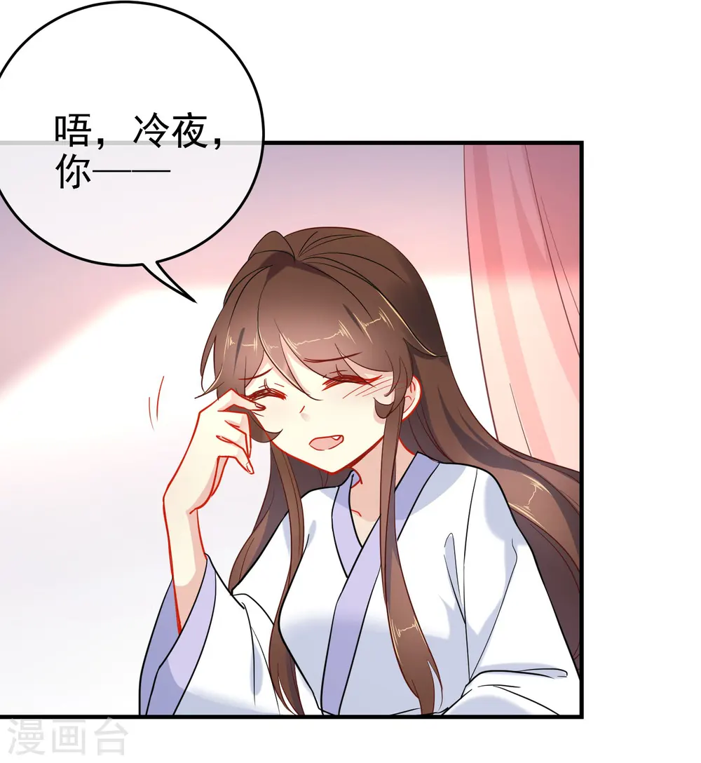 第140话 请旨提亲2