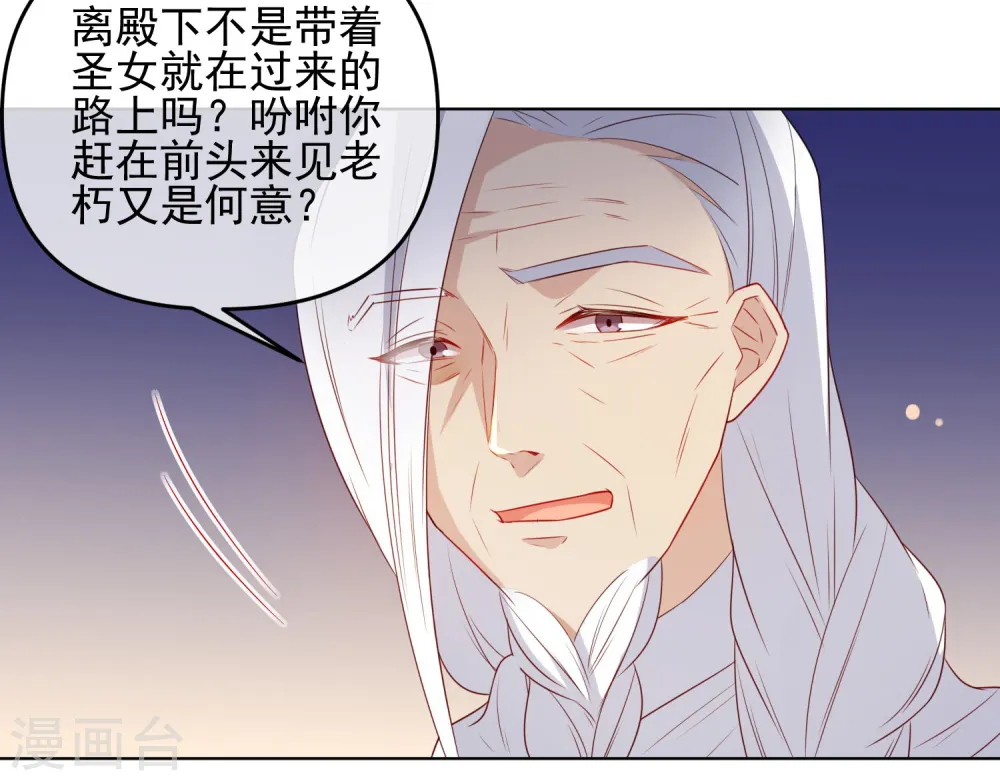 第185话 小毒物2
