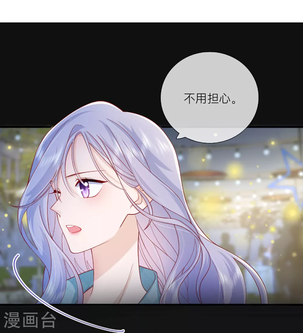 第81话 妈妈的炒年糕3