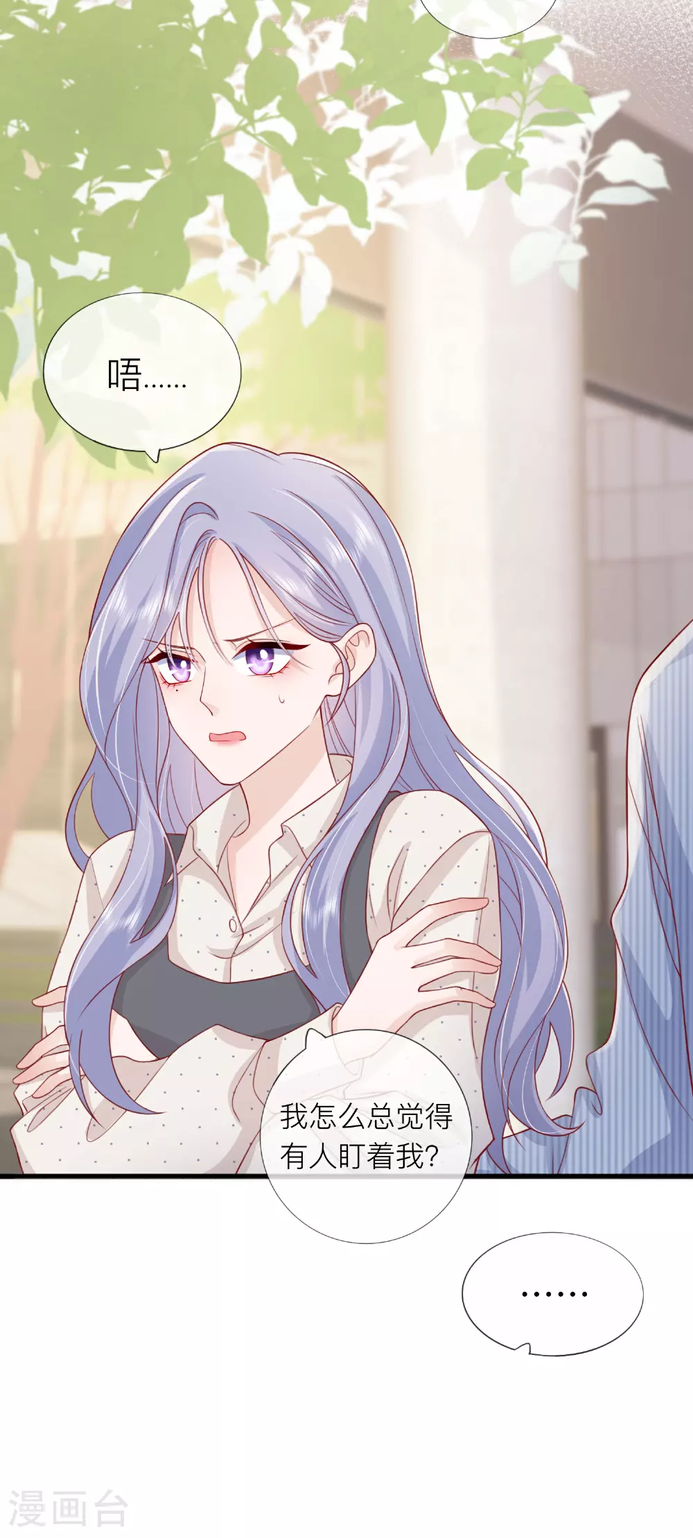 第77话 突发意外1