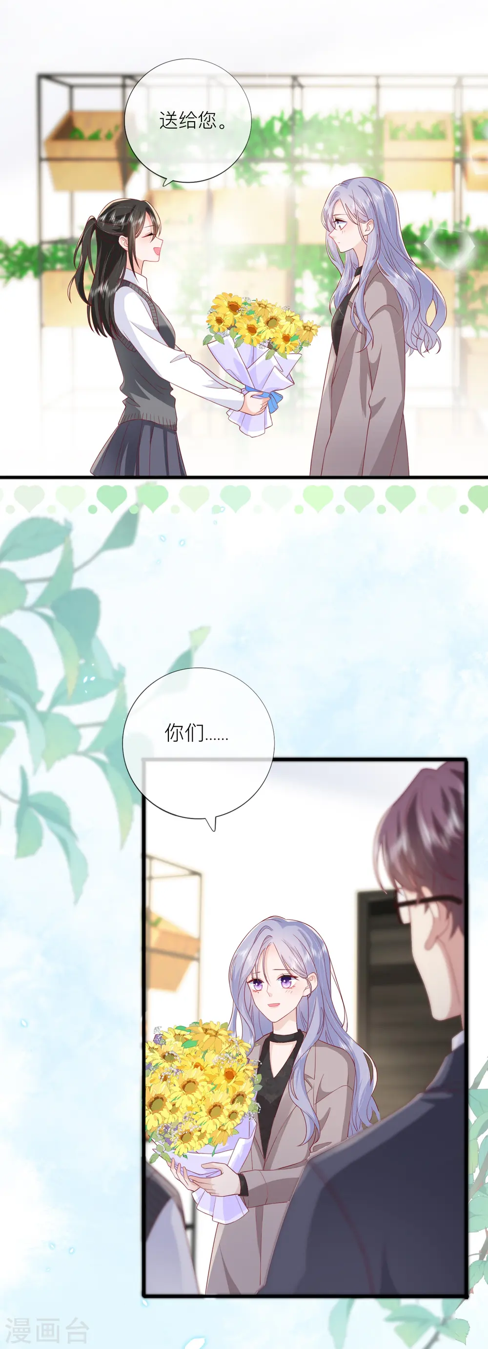 第65话 翅膀硬了0