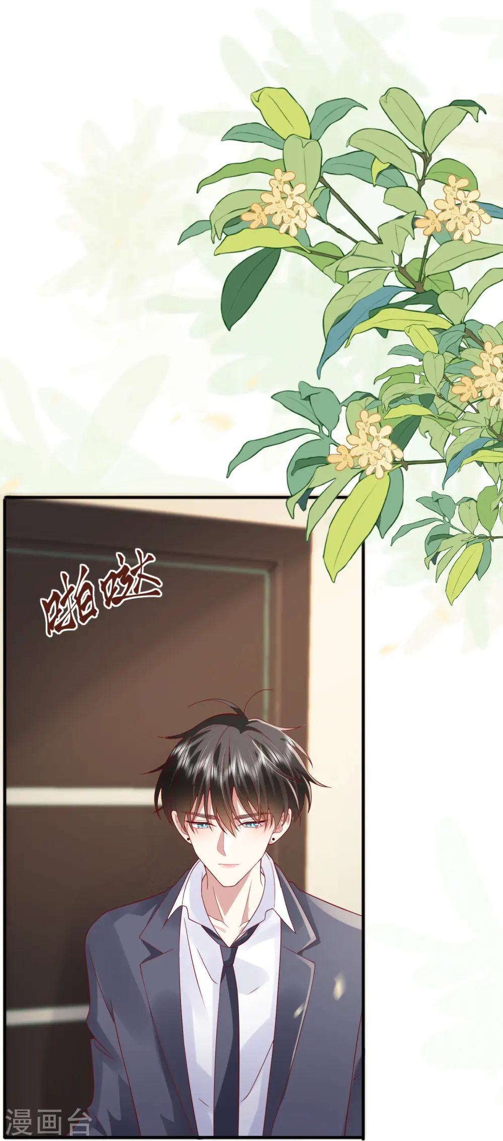 第62话 意料之外的发展2