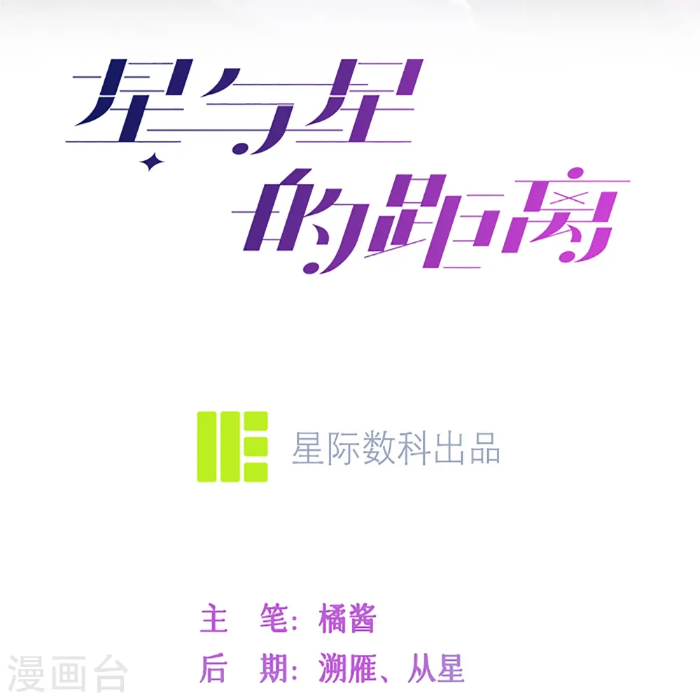 第53话 生死3