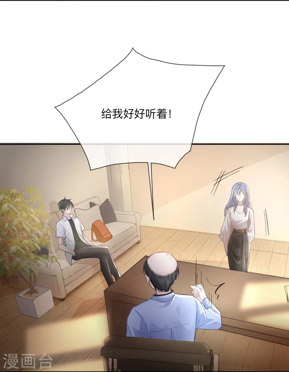 第2话 星与星4