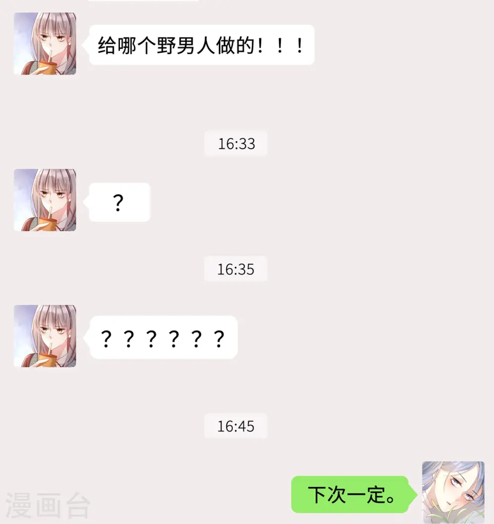 番外 休假日2