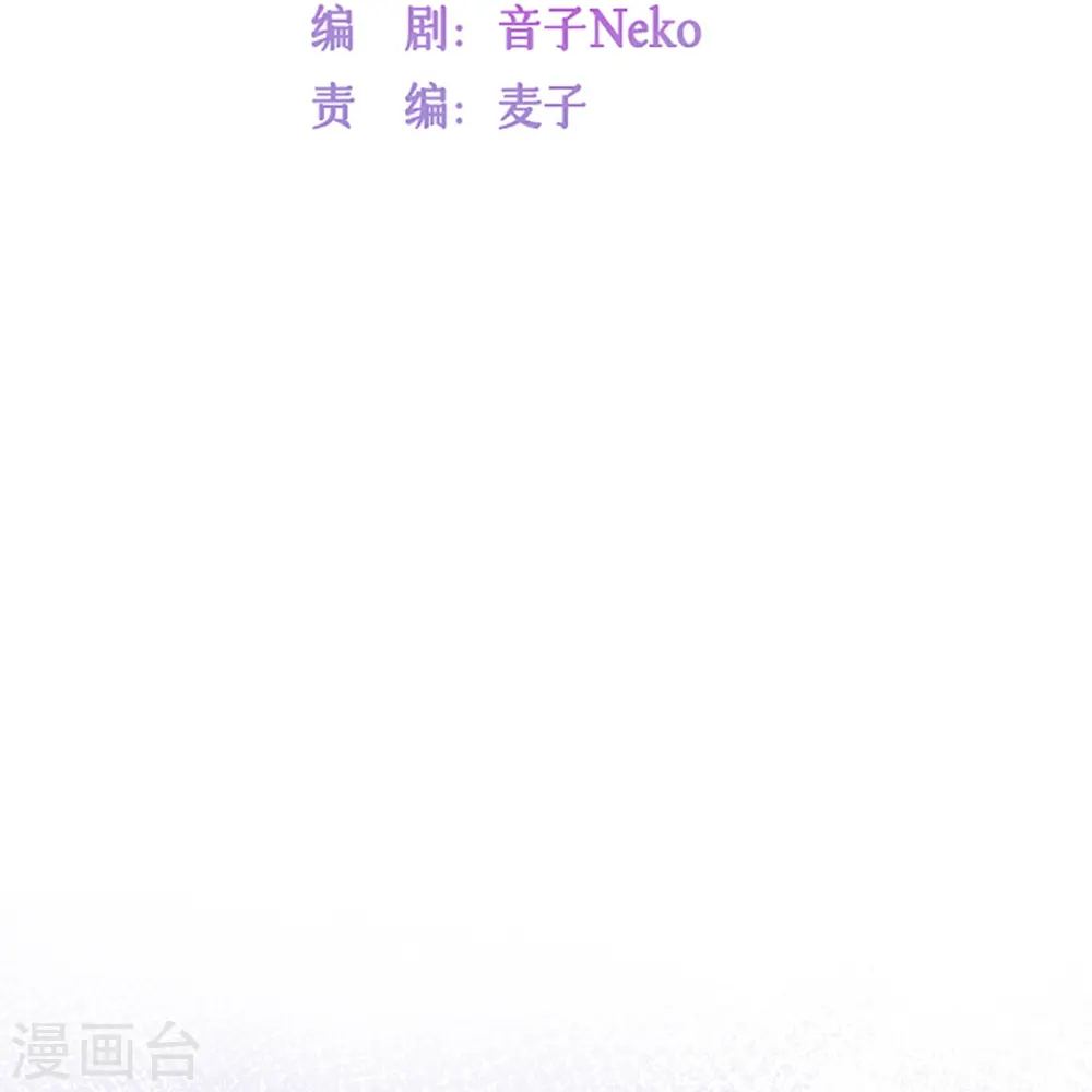 第19话 美好氛围终结者4