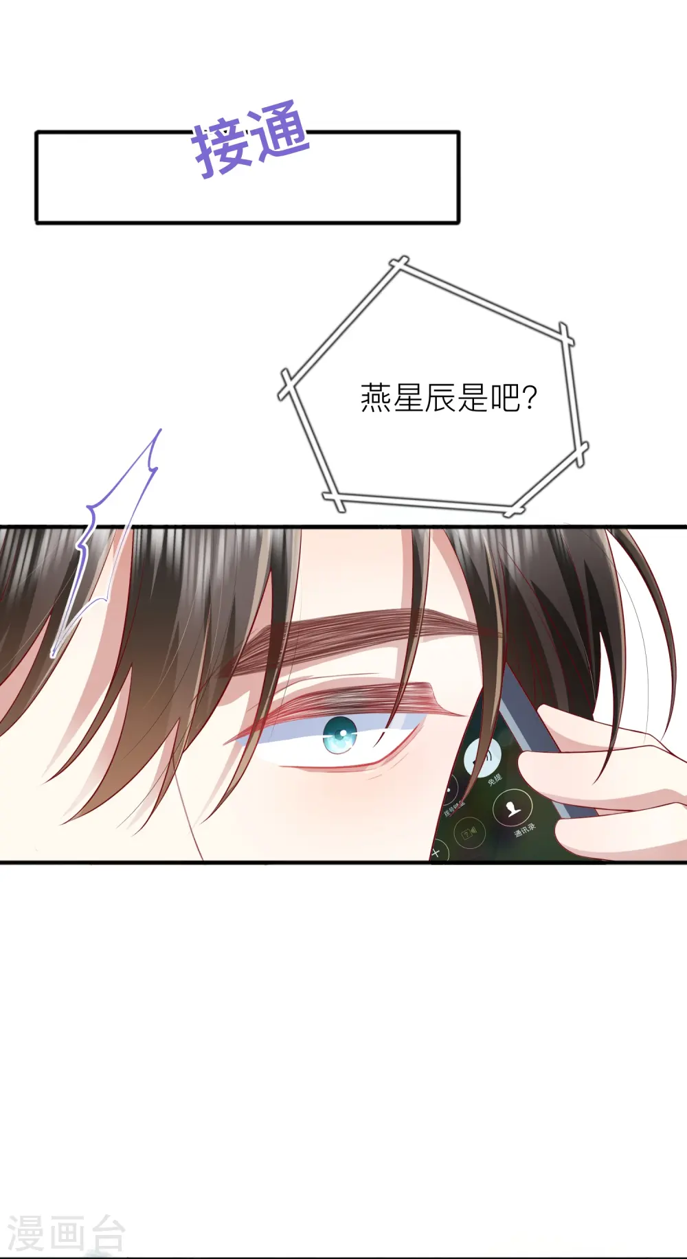 第53话 生死0