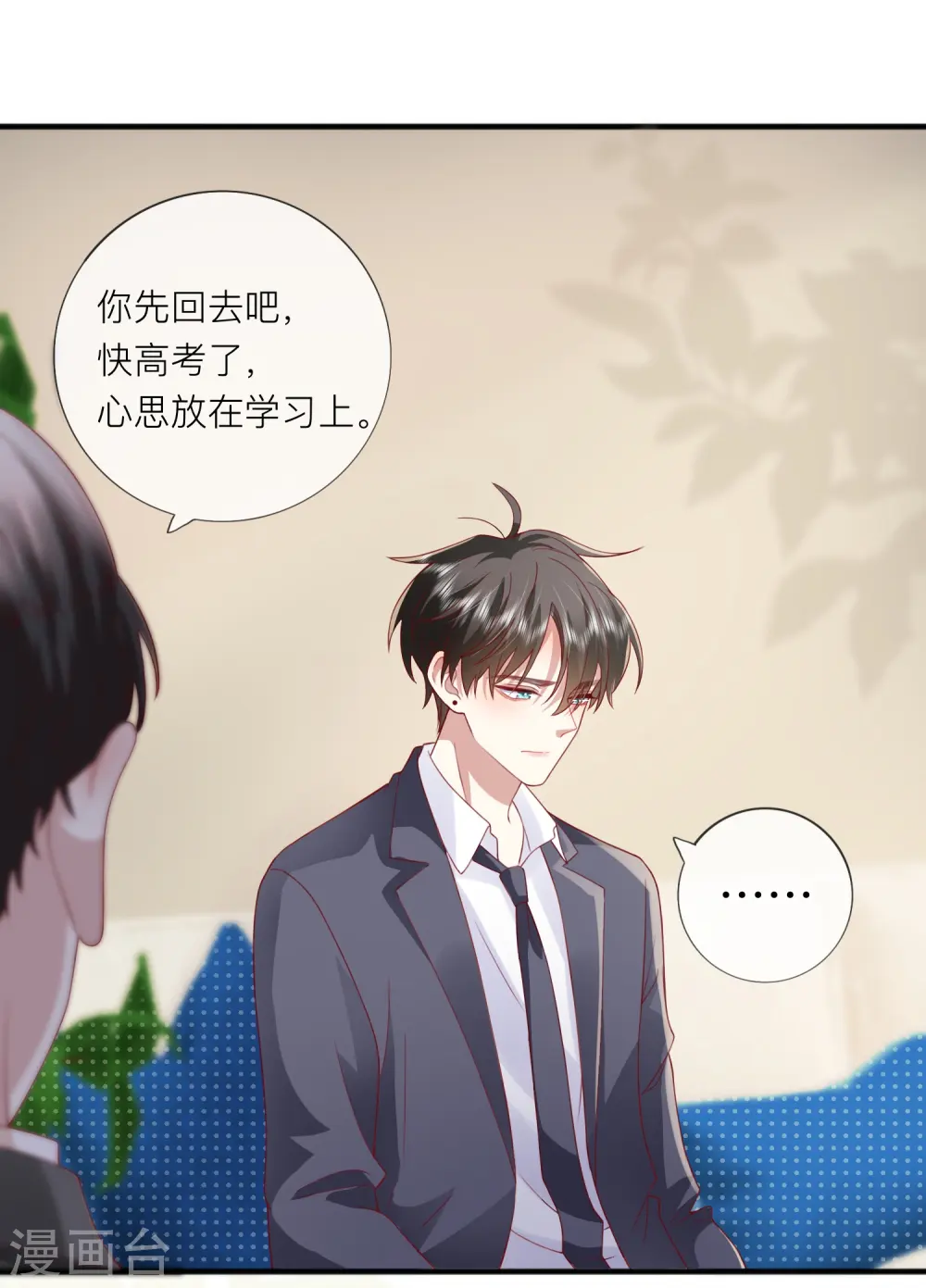 第62话 意料之外的发展0