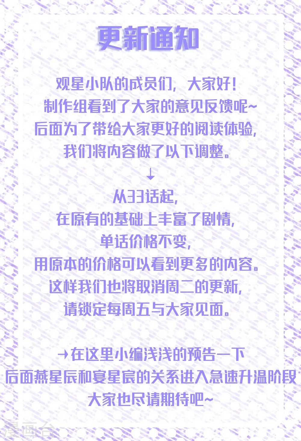 更新通知0