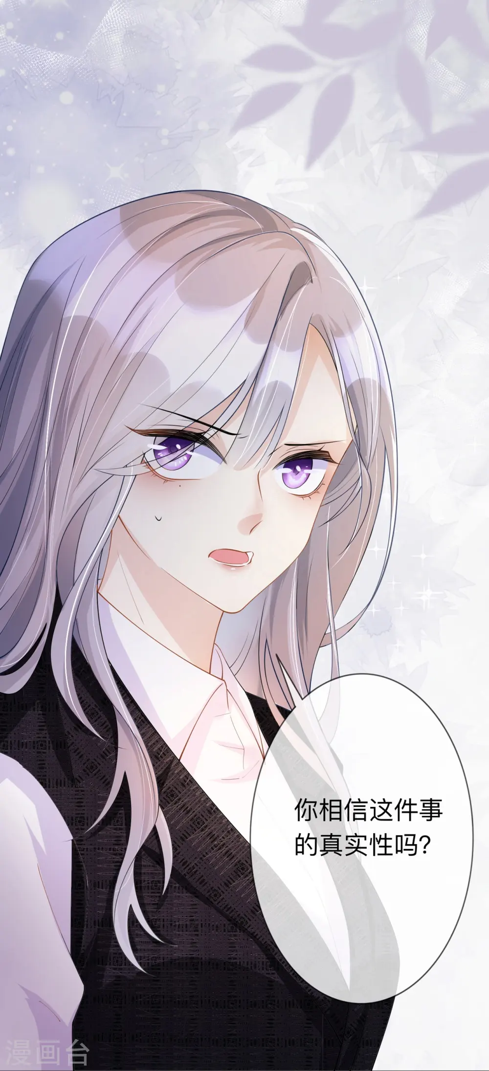 第13话 无妄之灾0