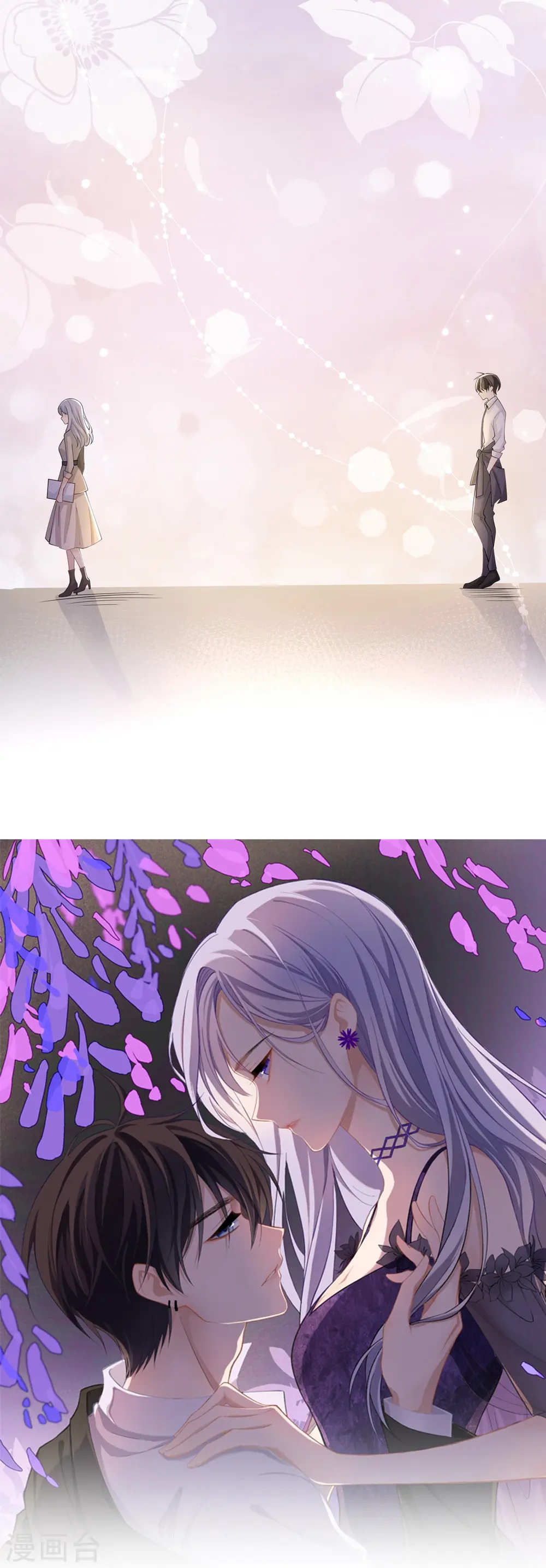 第16话 如何才能不傲娇0