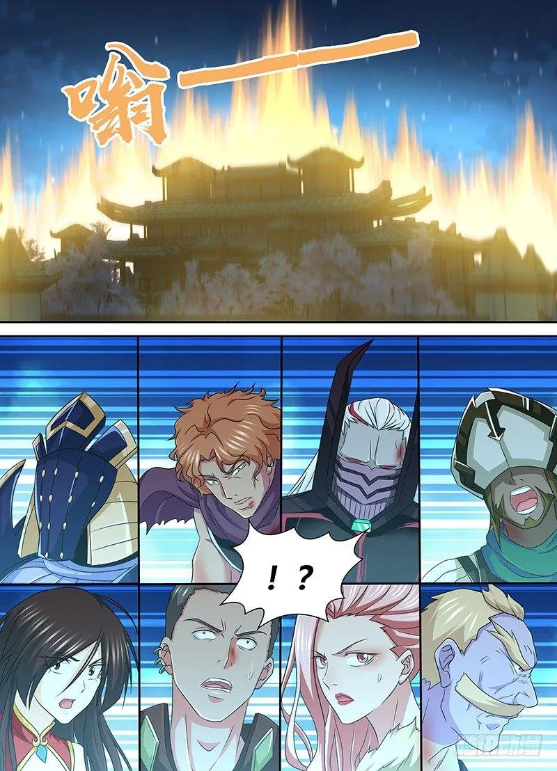 天机三国小说漫画,1794图
