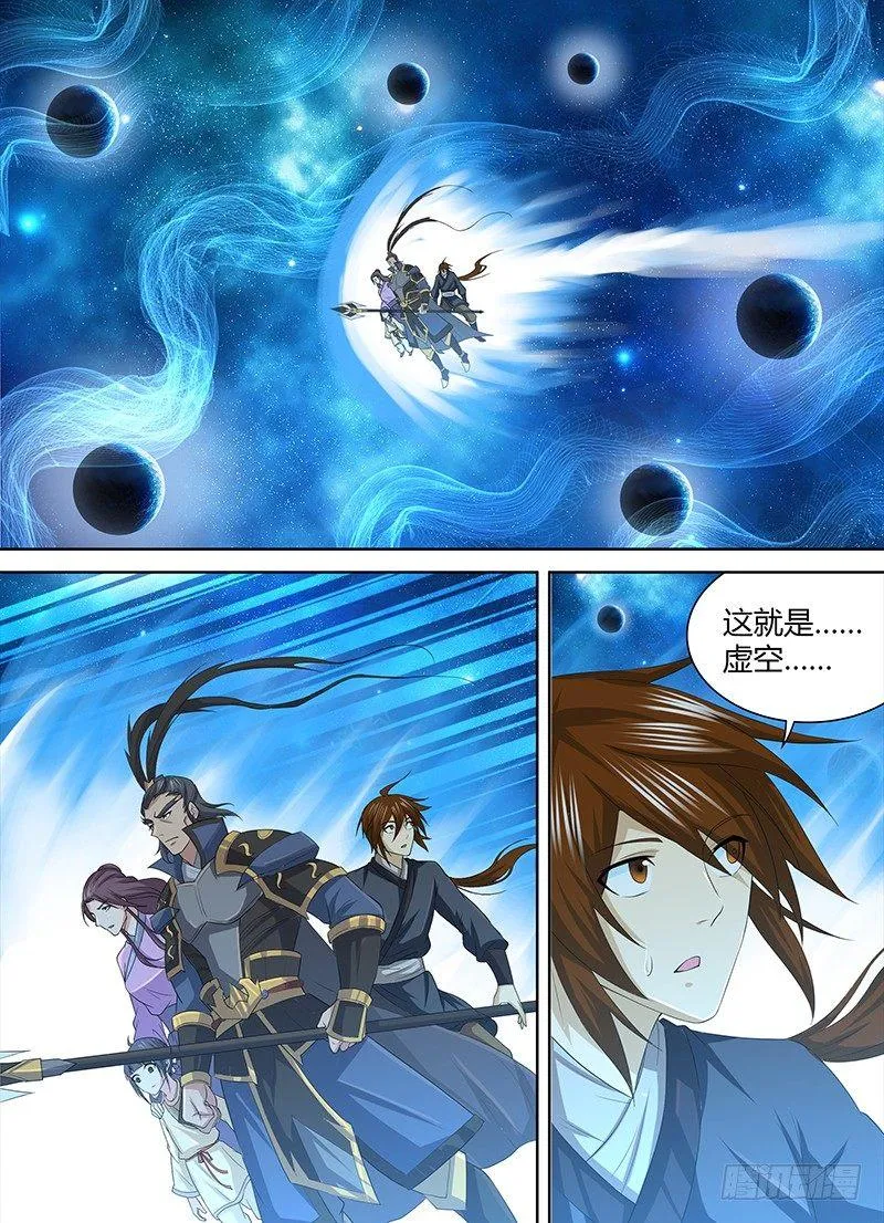 天机三国的原型小说漫画,2492图