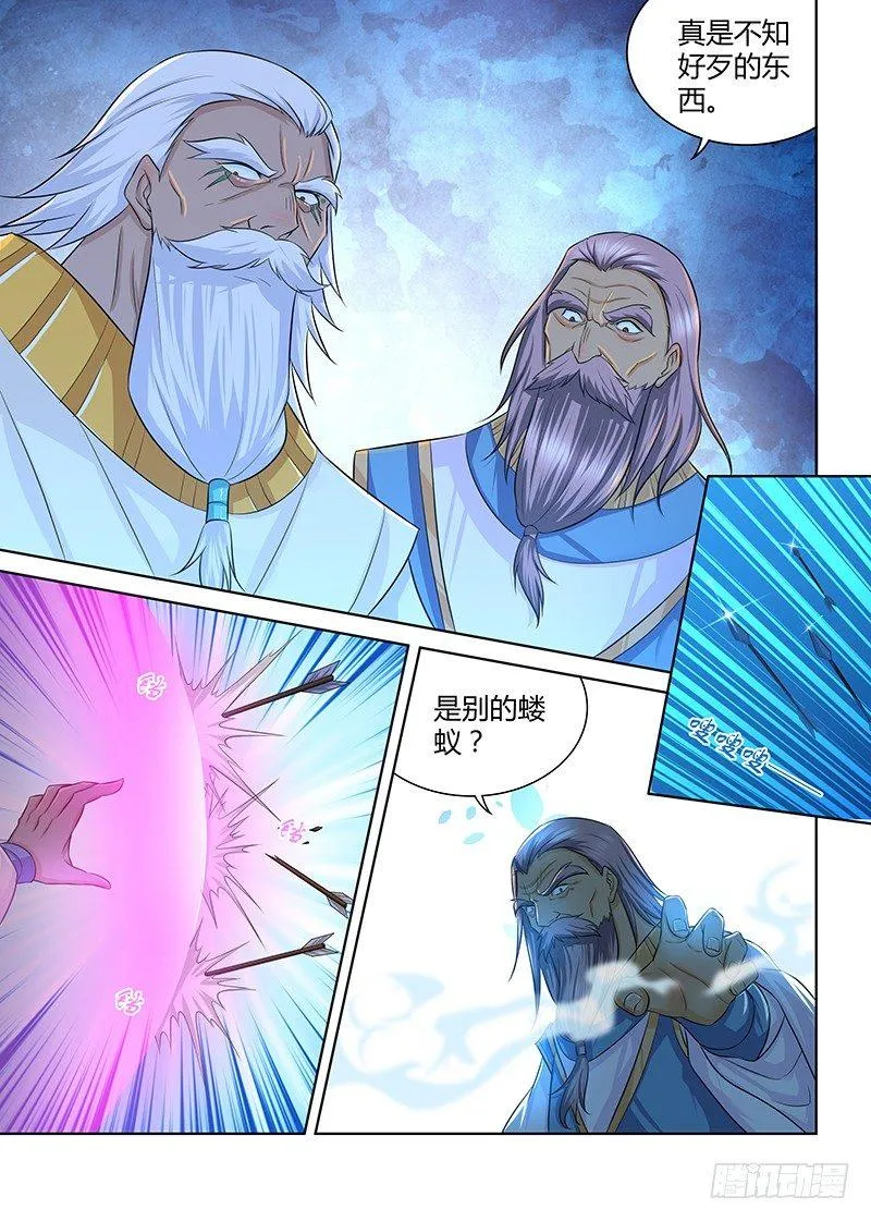 天机三国的原型小说漫画,2331图