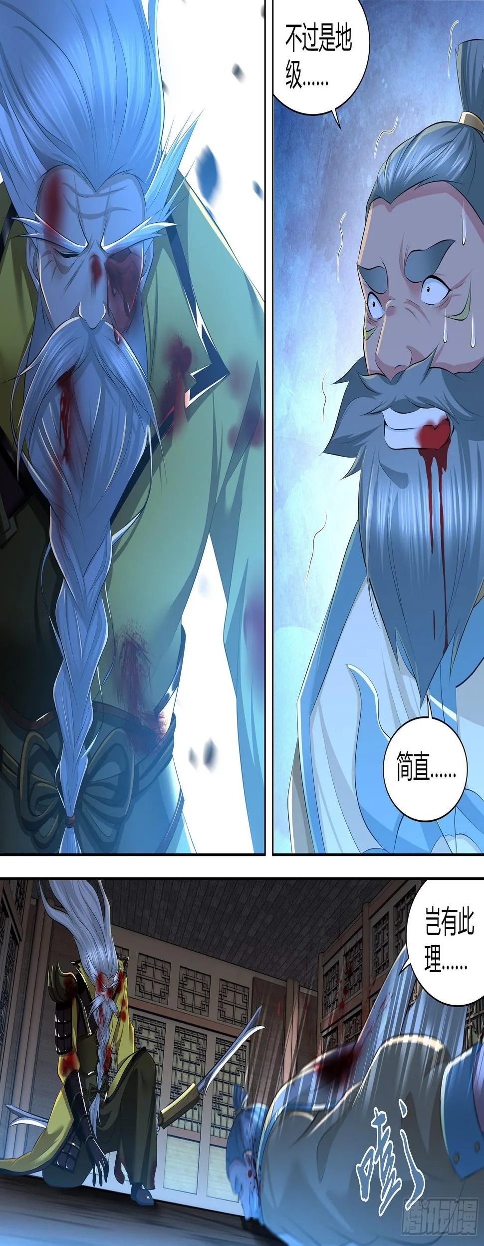 天机三国实力排行漫画,3633图