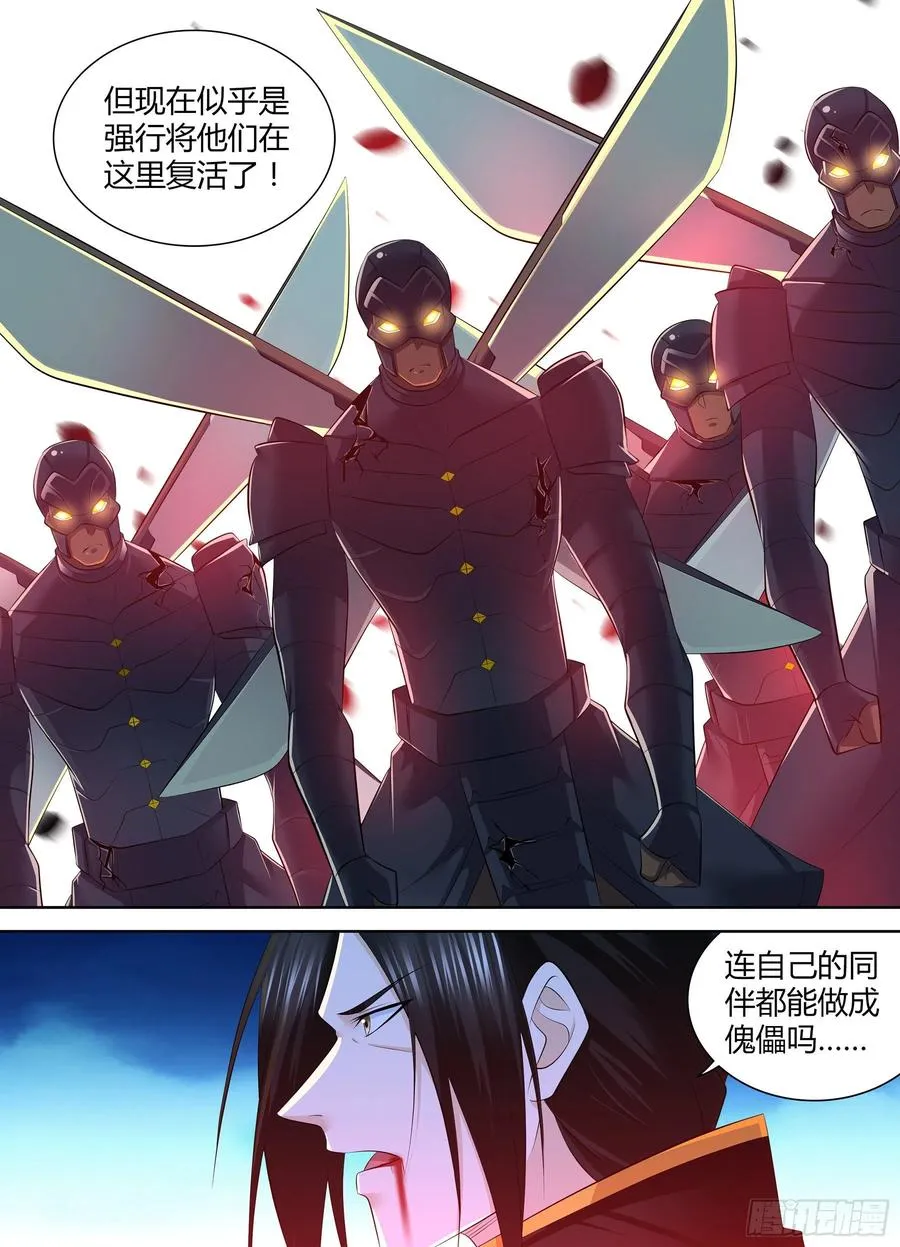 天机三国小说漫画,3822图