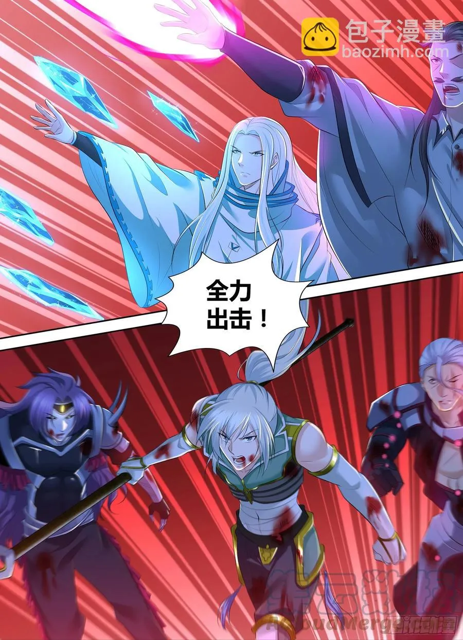天机三国小说漫画,3705图