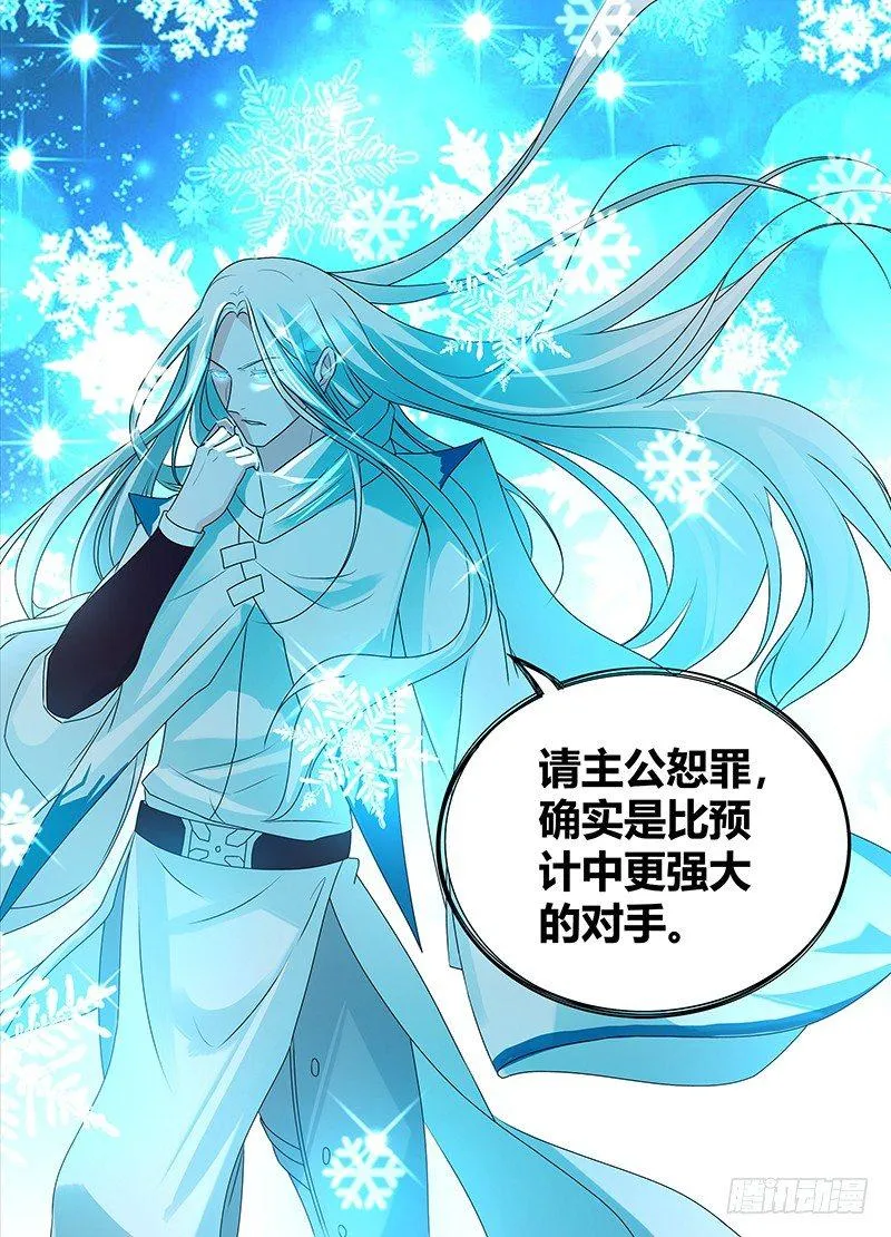 天机三国的原型小说漫画,1063图