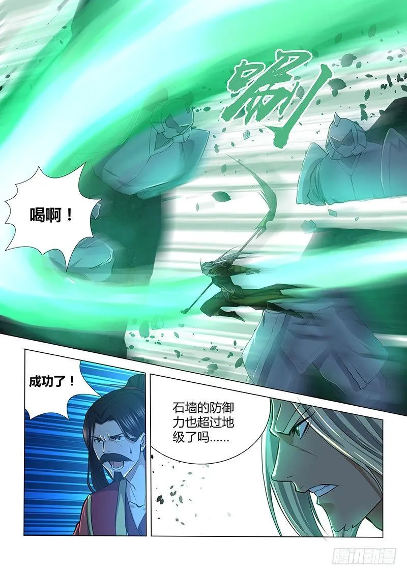 天机三国小说漫画,2135图