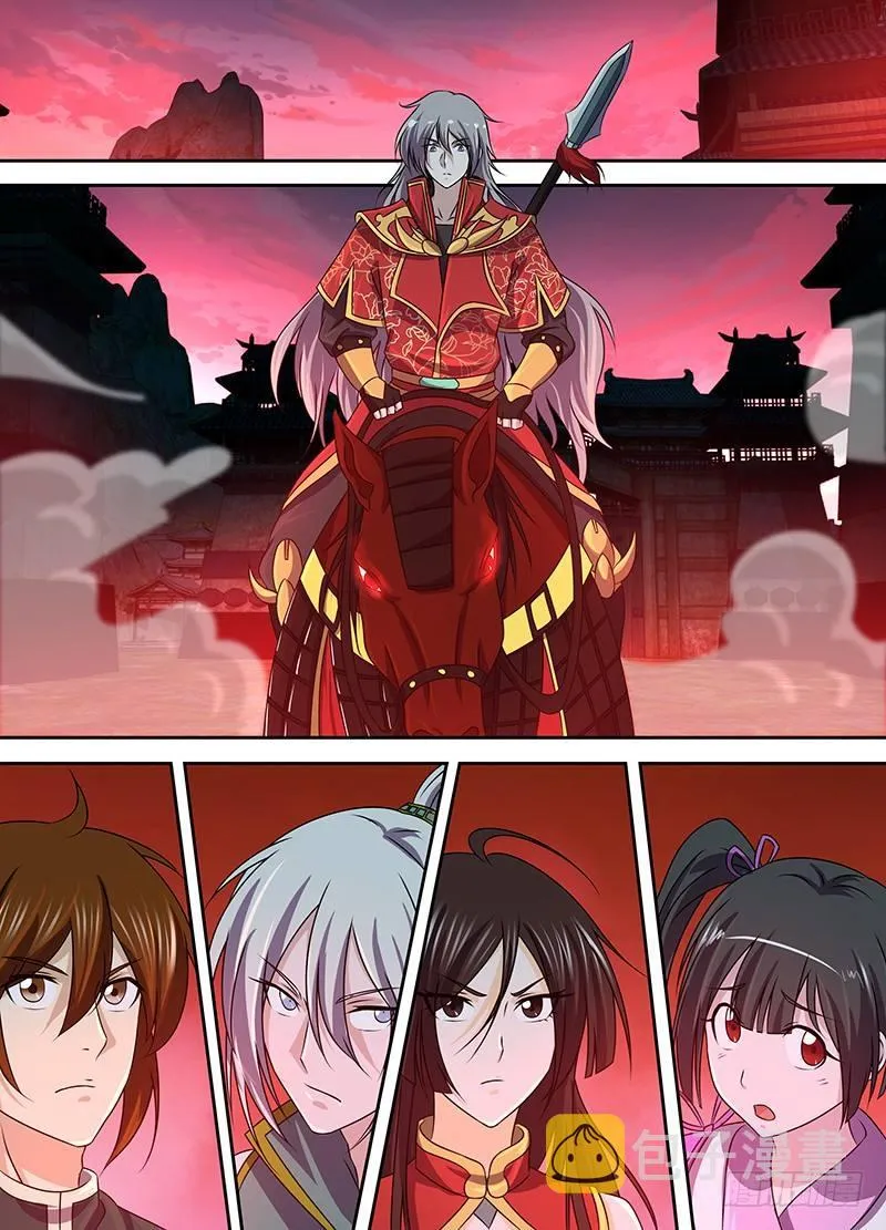 天机三国小说漫画,1401图