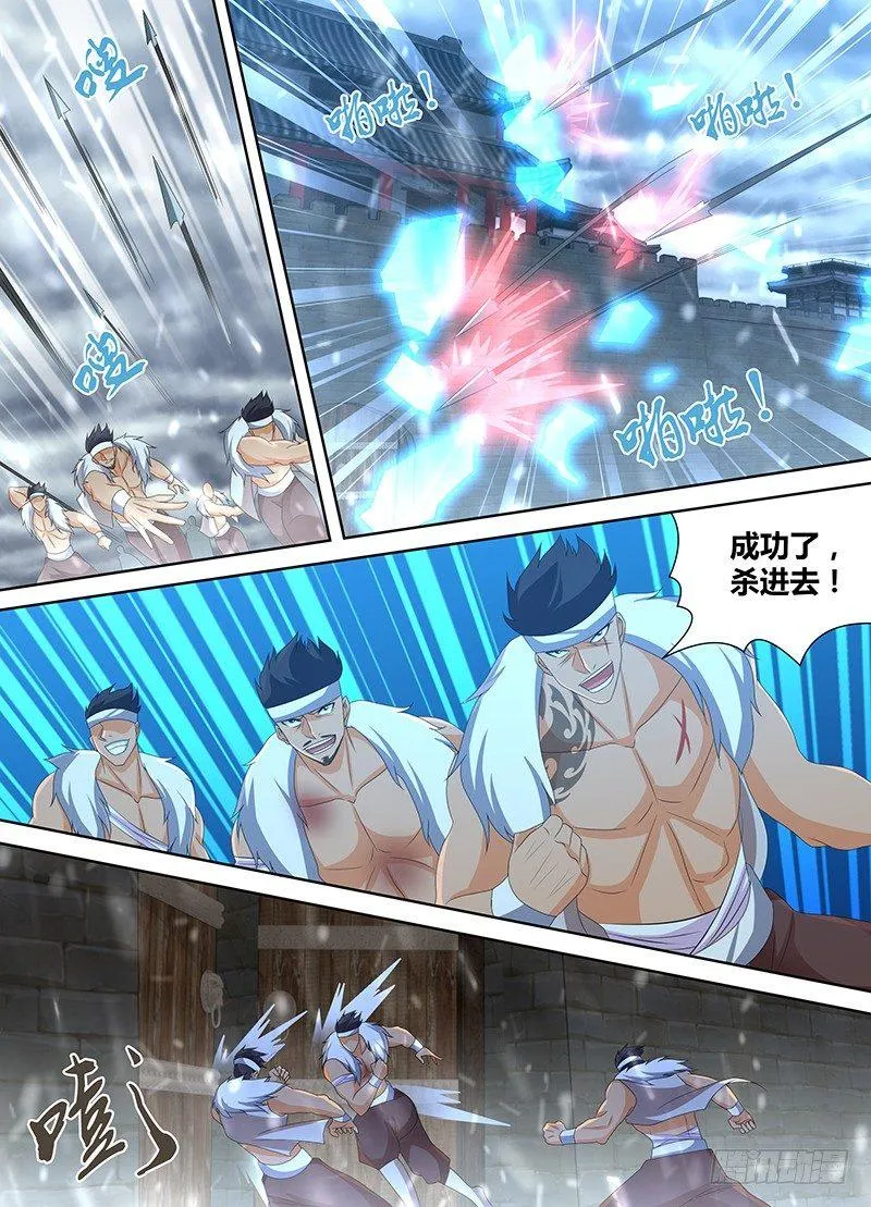 天机三国小说漫画,2022图