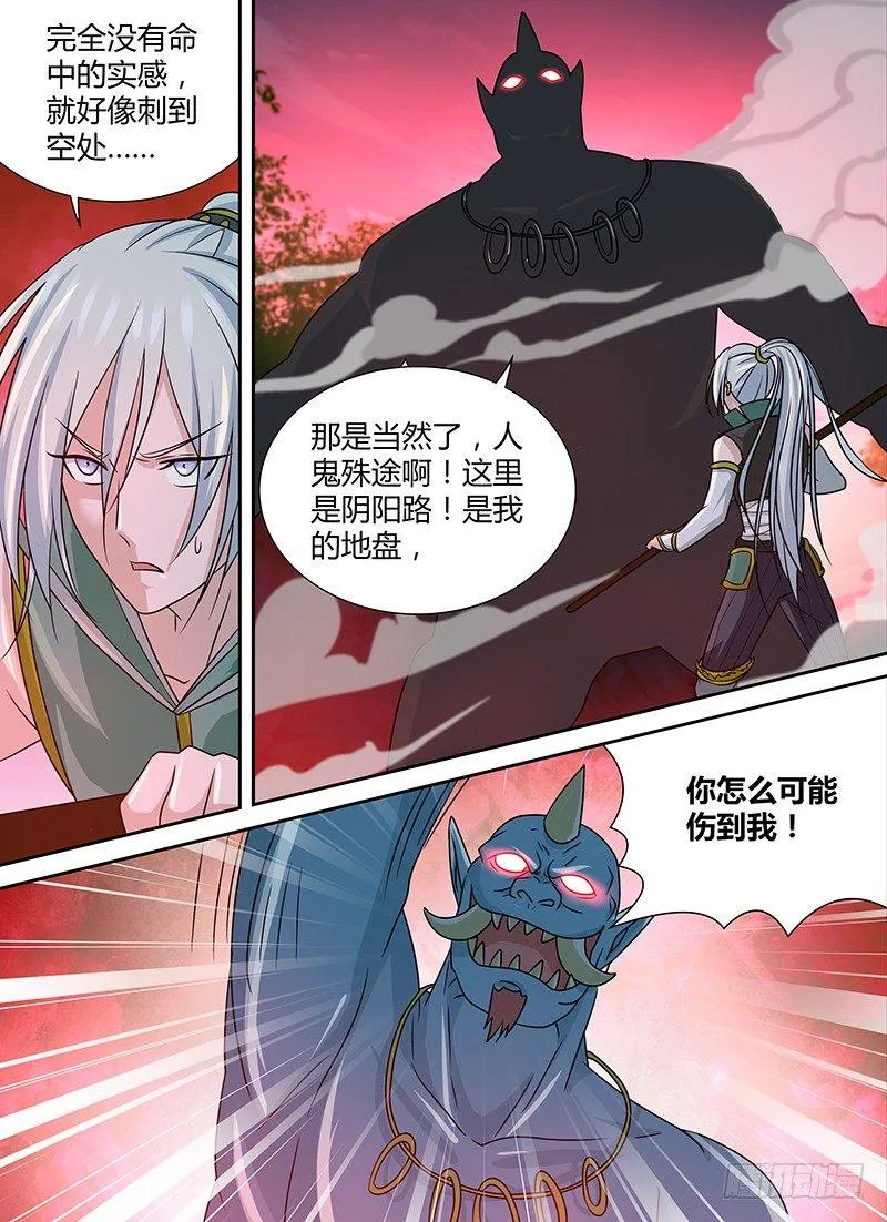 天机三国小说漫画,1392图