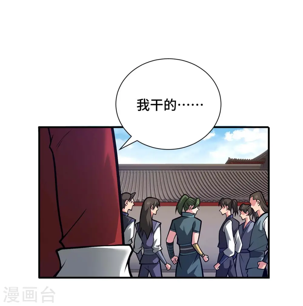 第33话 抢人大战1