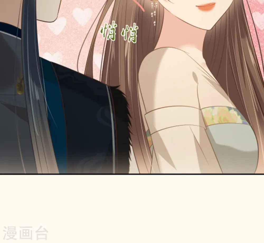 傲娇邪王宠入骨漫画1234漫画,第199话 喜欢你的无耻下流3图