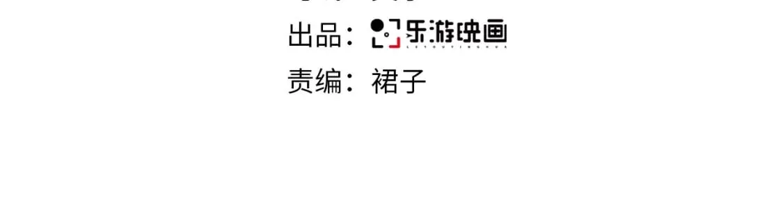 追浪少女电影漫画,第44话 我教你做4图