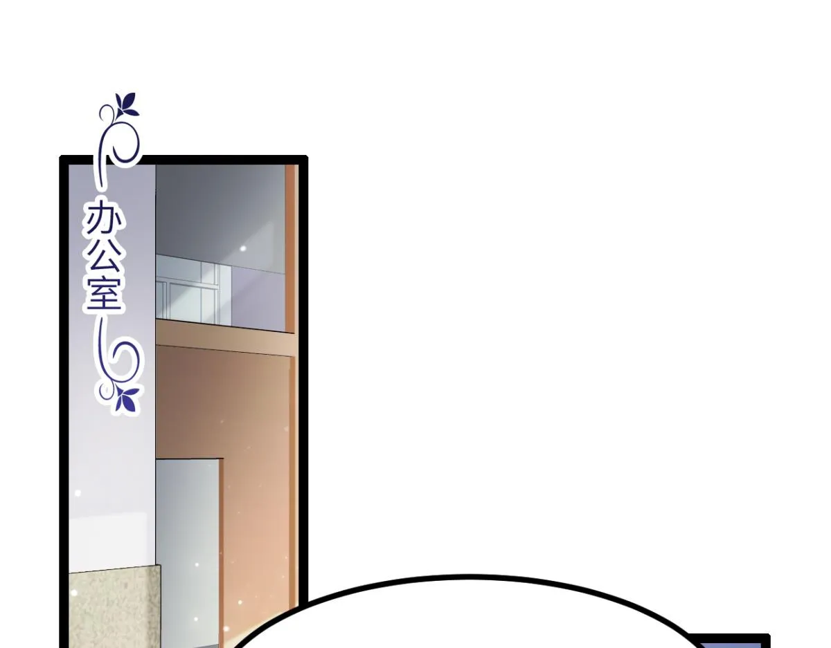 追浪少女电影漫画,第11话 我们是朋友吗5图