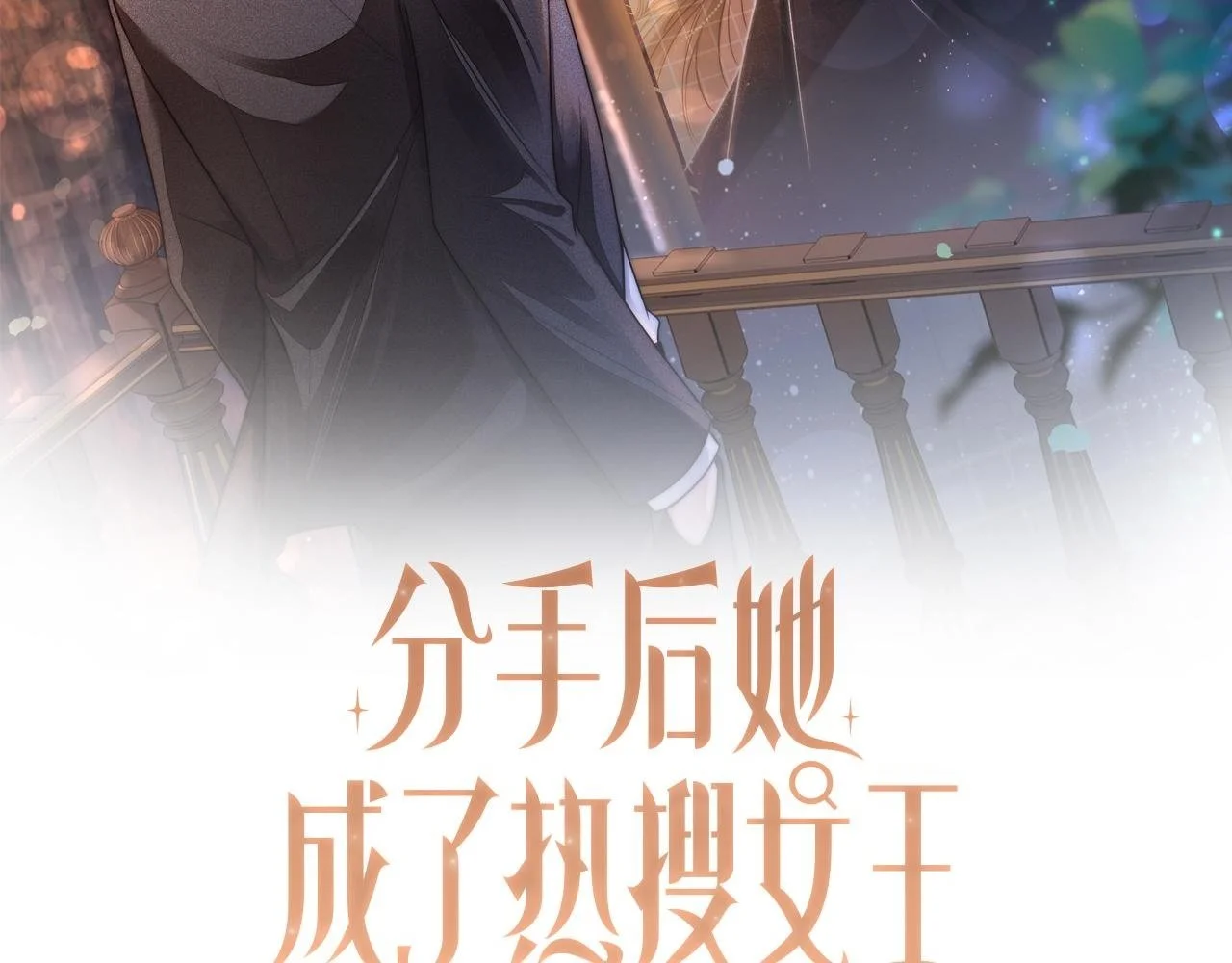 28 重归团宠1