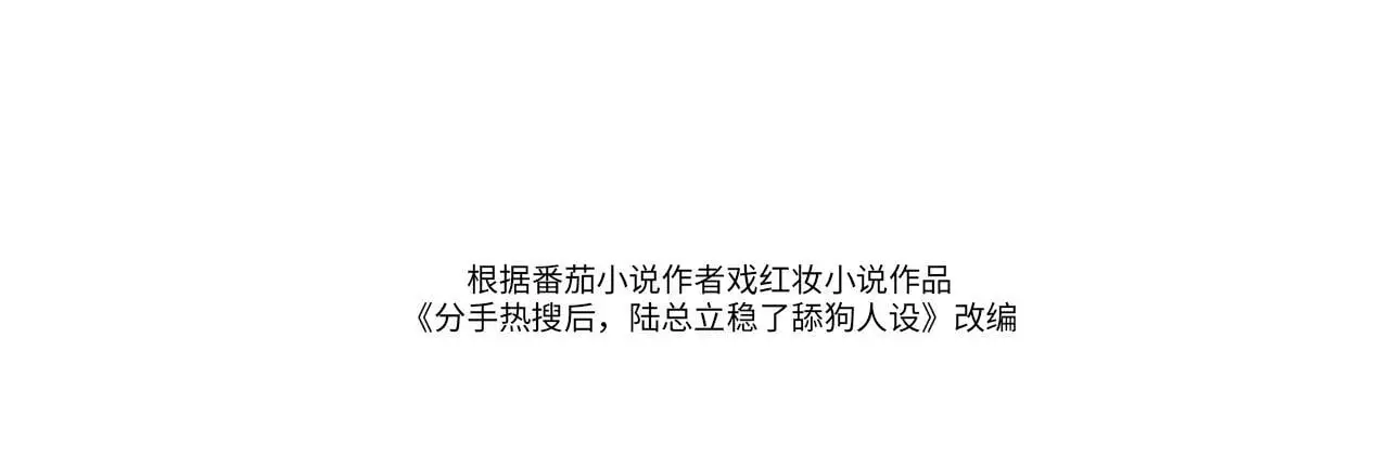 28 重归团宠3