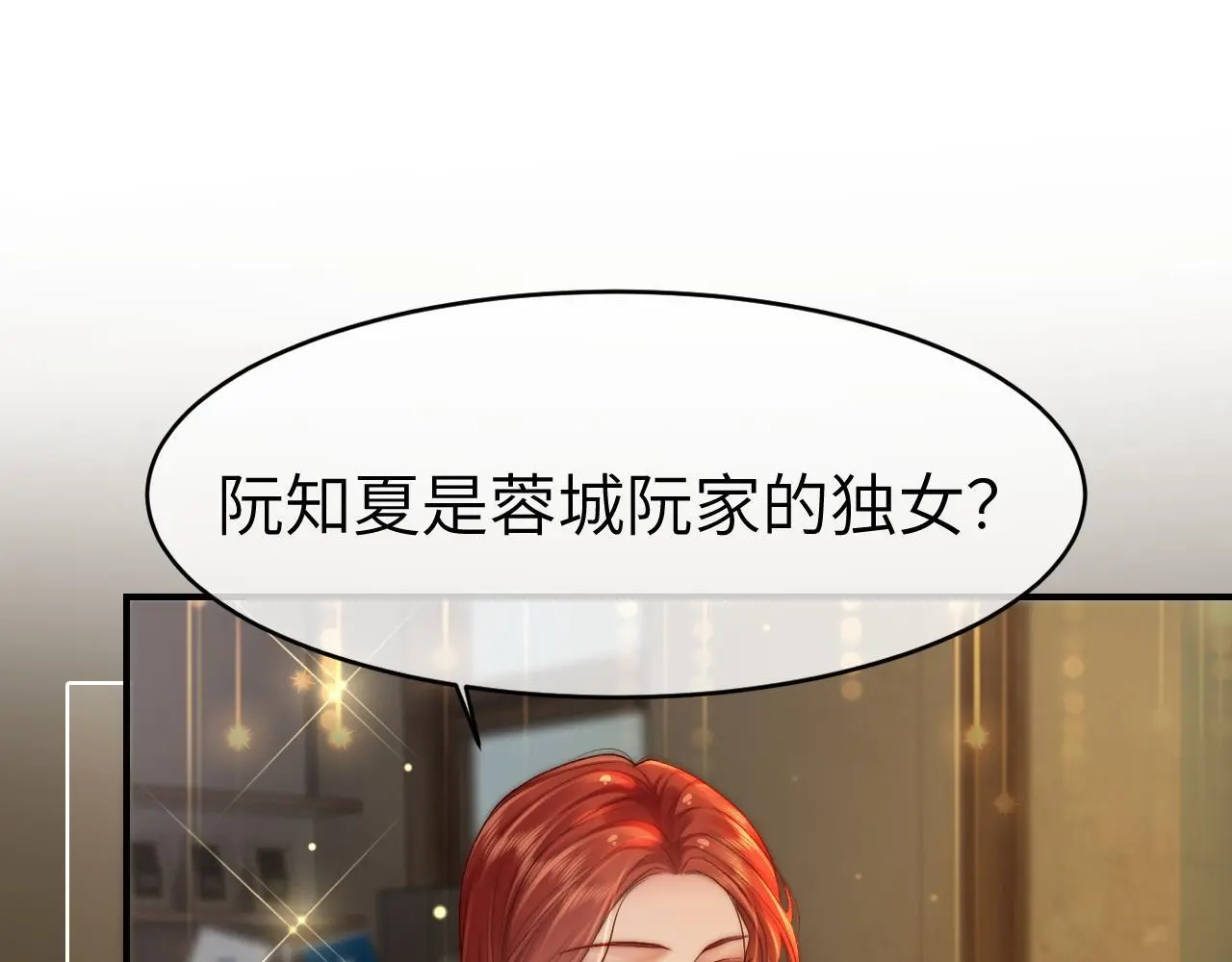 28 重归团宠4