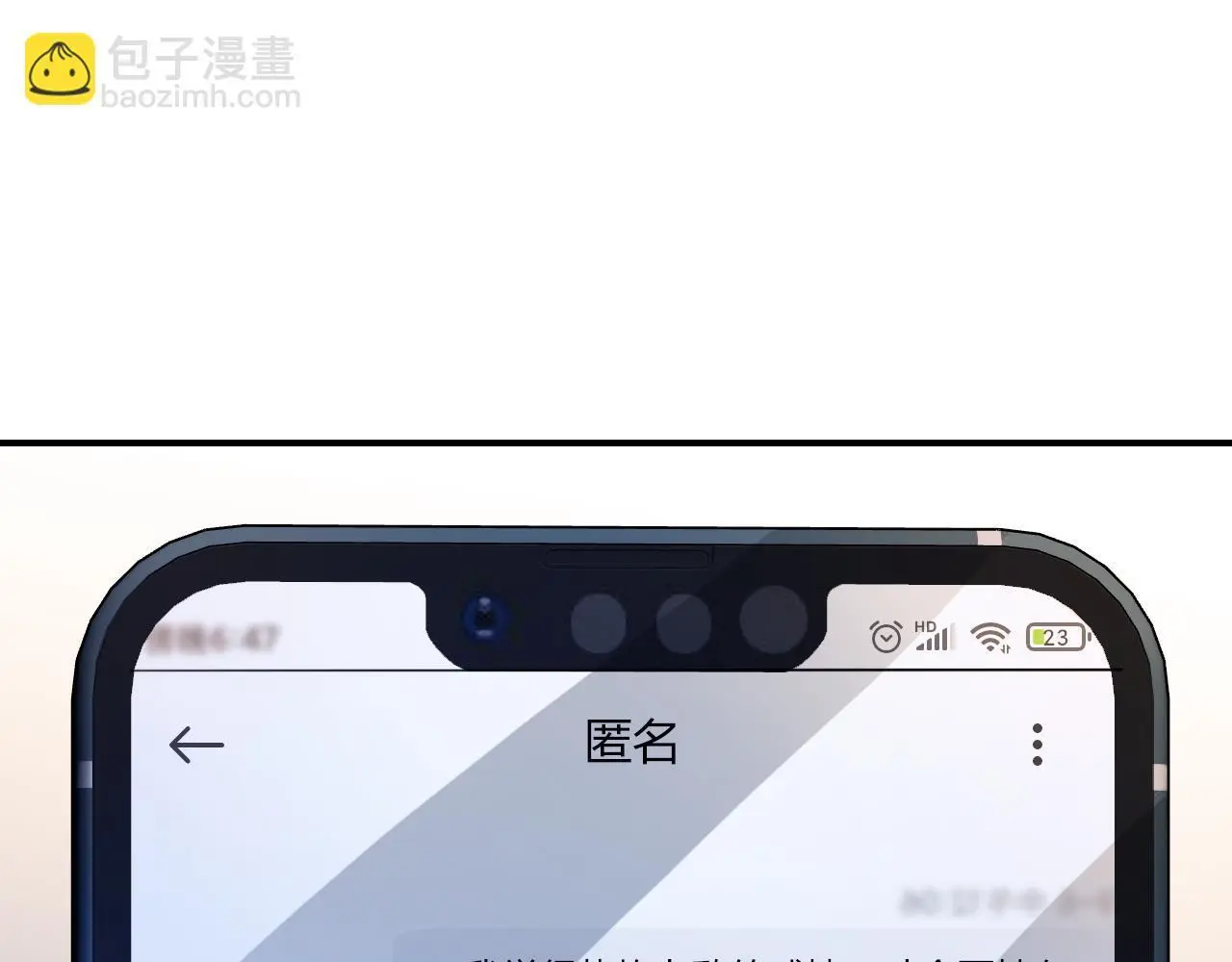 23 不会再迈入你的笼子4