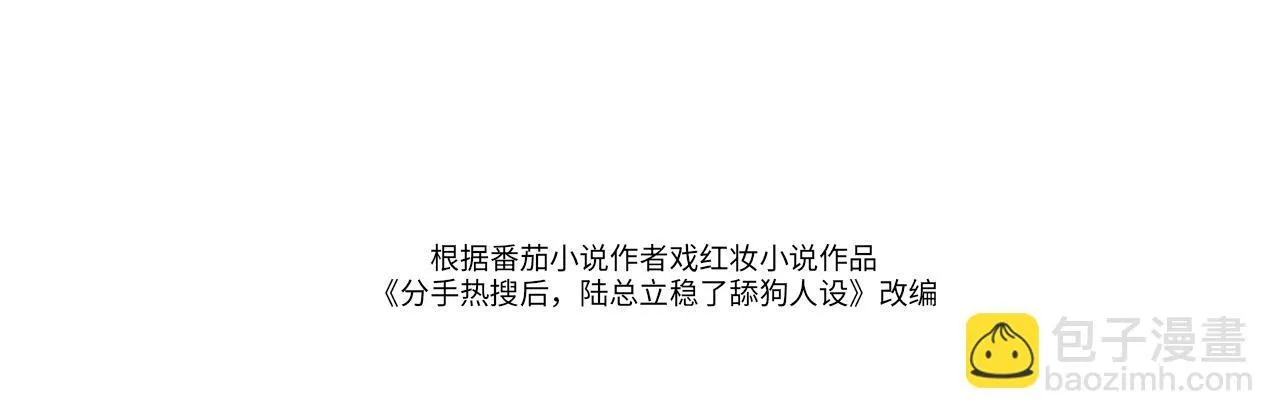 39 男主解救3
