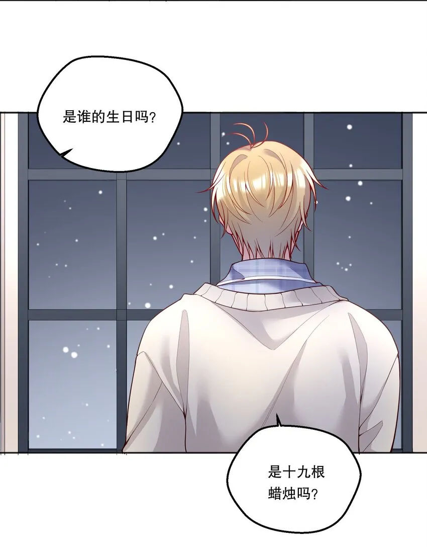 090 鱼缘绘园3