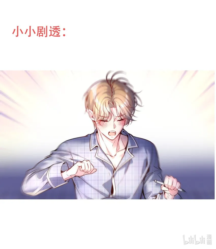 082 番外1