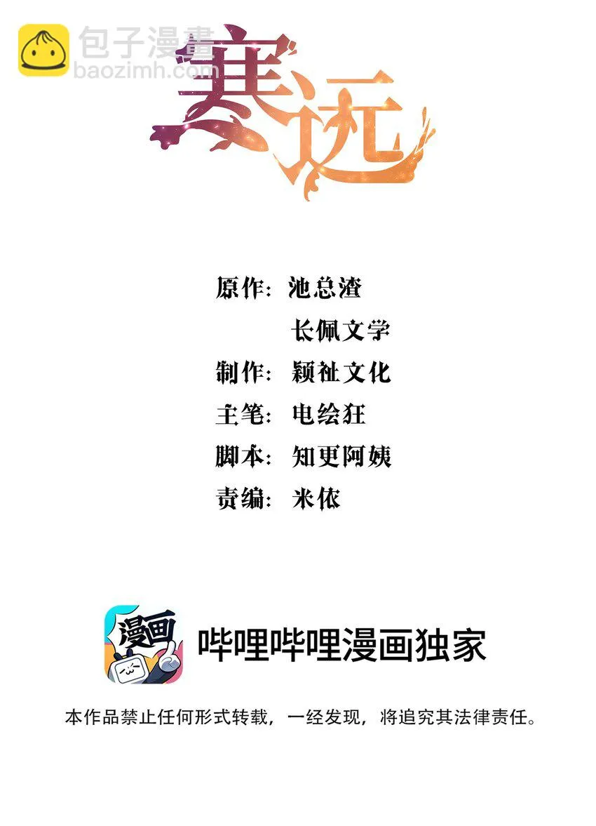 102 近乡情怯1