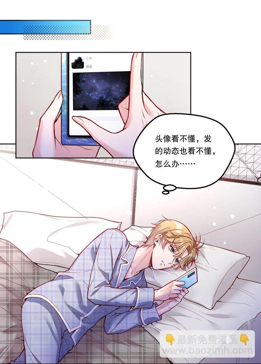 102 近乡情怯2