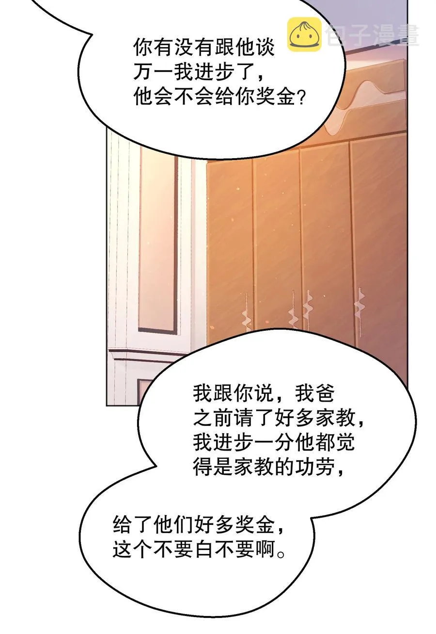 040 你是不是热了？2
