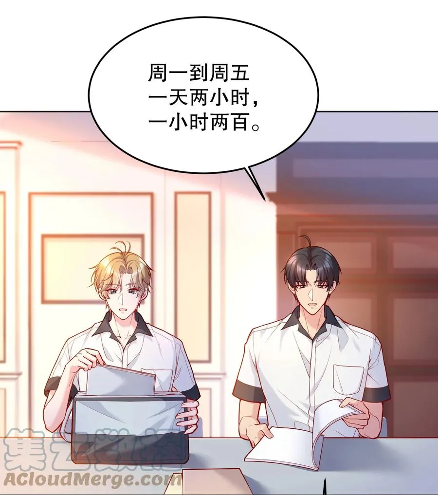 040 你是不是热了？3