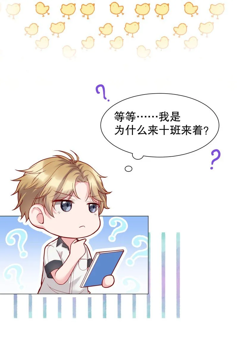 003 这个人难道欲求不满？4