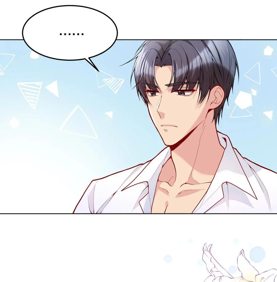 034 你想我对你做什么？3