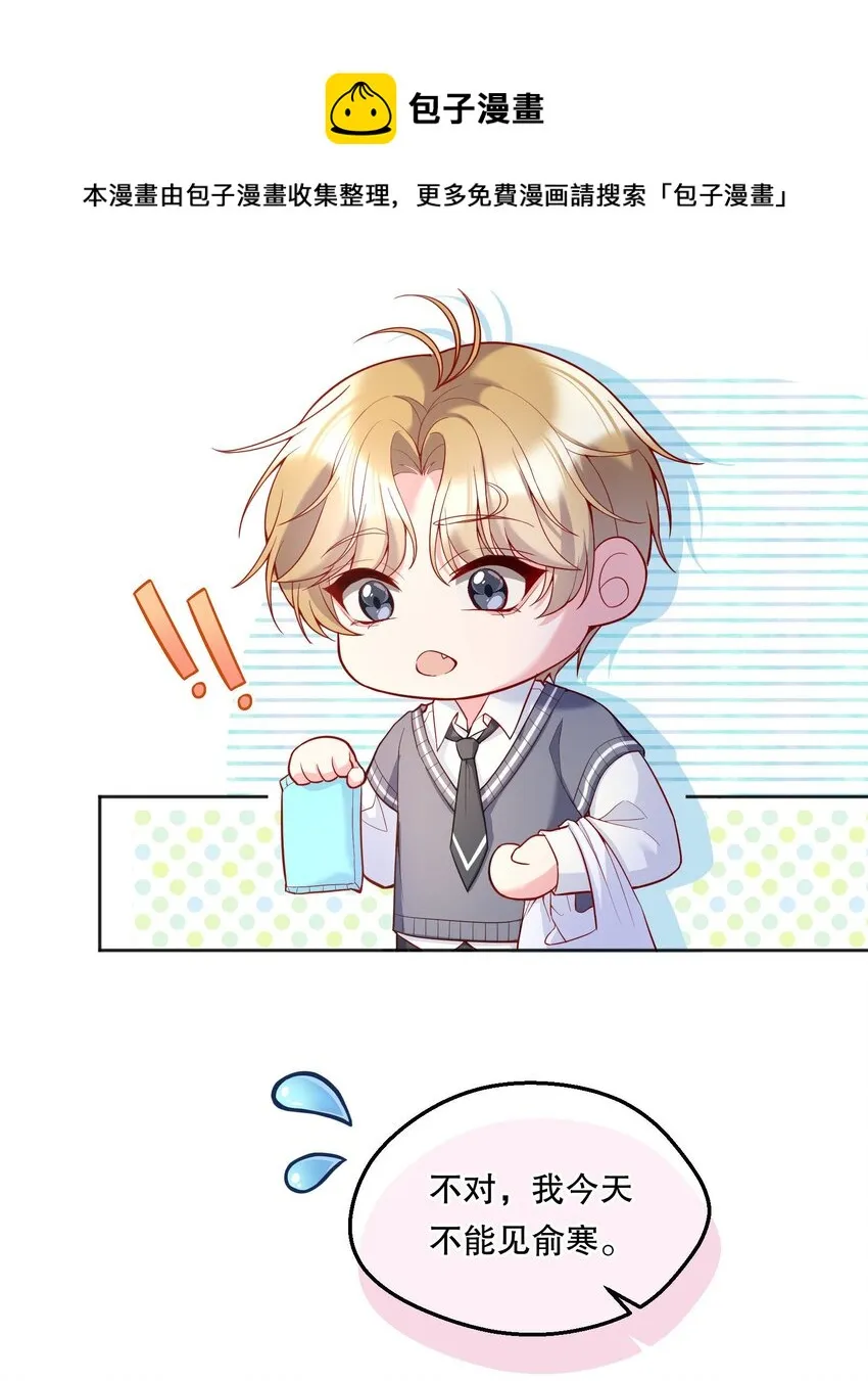 059 情难自已4