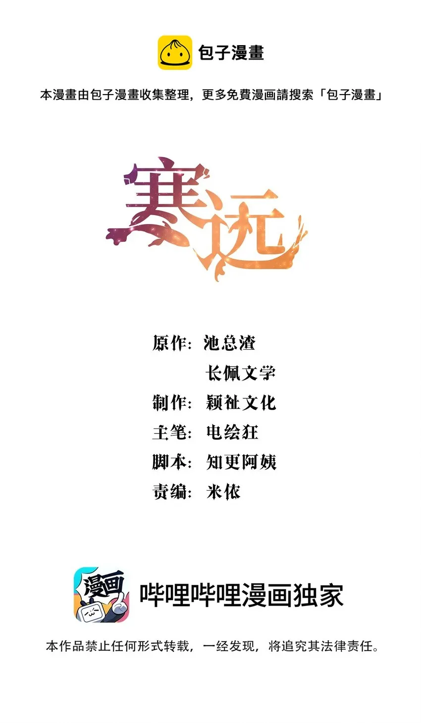 042 怎么对一个人好？0